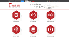 Desktop Screenshot of cnsymm.com